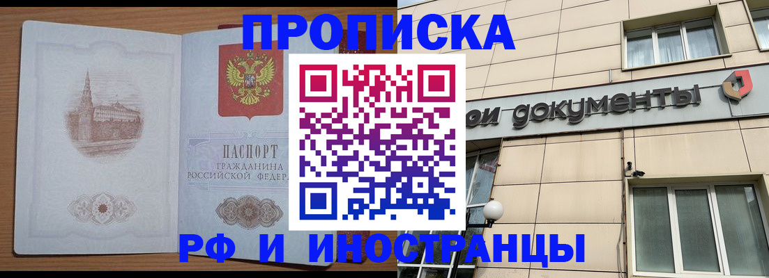 найти адрес прописки в Батайске